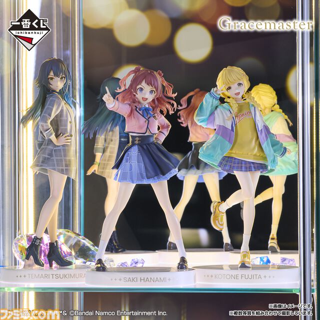 『学マス』一番くじ第2弾が本日（6/20）発売。咲季・手毬・ことねの3人がアイドル感つよつよなかわいいポーズでフィギュアに