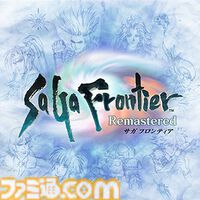 『ロマサガ2 リベンジオブザセブン』、『ドラクエ10 オフライン デラックス版』などがセール中。最大70％オフのスクエニDL版アルティメットセールが7/2まで開催中