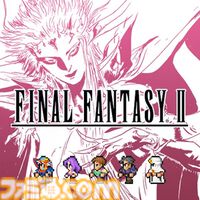 『ロマサガ2 リベンジオブザセブン』、『ドラクエ10 オフライン デラックス版』などがセール中。最大70％オフのスクエニDL版アルティメットセールが7/2まで開催中