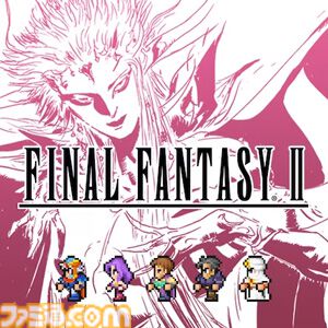 『ロマサガ2 リベンジオブザセブン』、『ドラクエ10 オフライン デラックス版』などがセール中。最大70％オフのスクエニDL版アルティメットセールが7/2まで開催中