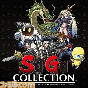 『ロマサガ2 リベンジオブザセブン』、『ドラクエ10 オフライン デラックス版』などがセール中。最大70％オフのスクエニDL版アルティメットセールが7/2まで開催中