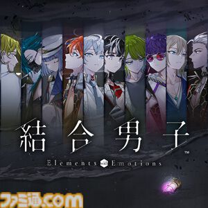 『ロマサガ2 リベンジオブザセブン』、『ドラクエ10 オフライン デラックス版』などがセール中。最大70％オフのスクエニDL版アルティメットセールが7/2まで開催中
