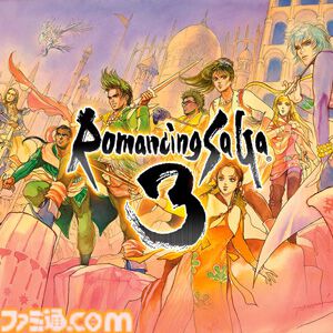 『ロマサガ2 リベンジオブザセブン』、『ドラクエ10 オフライン デラックス版』などがセール中。最大70％オフのスクエニDL版アルティメットセールが7/2まで開催中