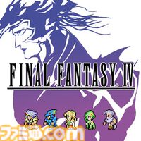 『ロマサガ2 リベンジオブザセブン』、『ドラクエ10 オフライン デラックス版』などがセール中。最大70％オフのスクエニDL版アルティメットセールが7/2まで開催中