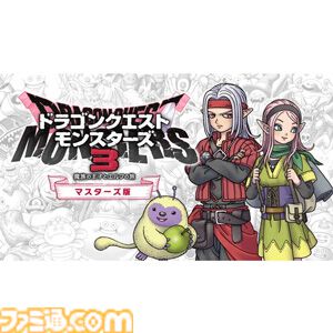 『ロマサガ2 リベンジオブザセブン』、『ドラクエ10 オフライン デラックス版』などがセール中。最大70％オフのスクエニDL版アルティメットセールが7/2まで開催中