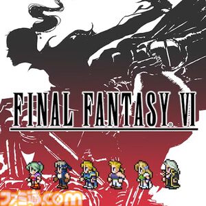 『ロマサガ2 リベンジオブザセブン』、『ドラクエ10 オフライン デラックス版』などがセール中。最大70％オフのスクエニDL版アルティメットセールが7/2まで開催中