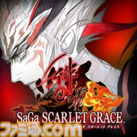 『ロマサガ2 リベンジオブザセブン』、『ドラクエ10 オフライン デラックス版』などがセール中。最大70％オフのスクエニDL版アルティメットセールが7/2まで開催中