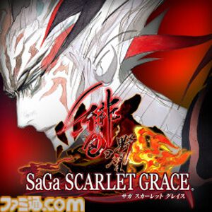 『ロマサガ2 リベンジオブザセブン』、『ドラクエ10 オフライン デラックス版』などがセール中。最大70％オフのスクエニDL版アルティメットセールが7/2まで開催中