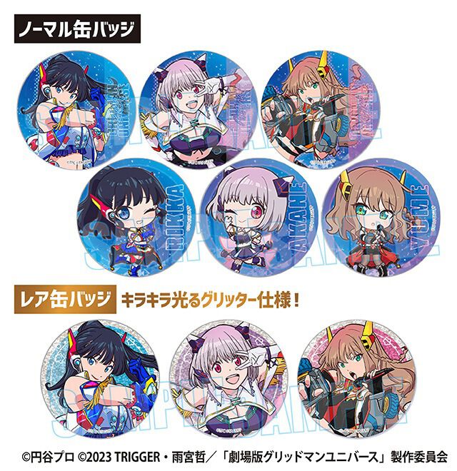 グリッドマンユニバース』六花、夢芽、アカネのヒロインズが