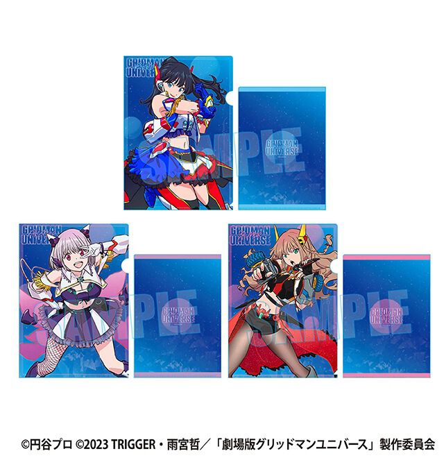 グリッドマンユニバース』六花、夢芽、アカネのヒロインズが