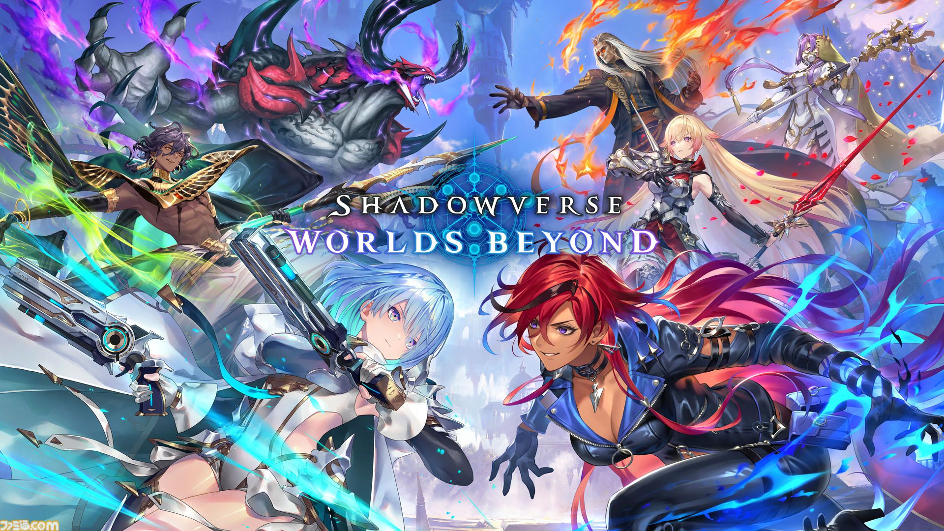 シャドウバース ワールズビヨンド』早くも100万DLを達成。カード