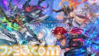 『シャドウバース ワールズビヨンド』早くも100万DLを達成。カードパックチケット最大36枚などがもらえるリリース記念キャンペーンも実施中