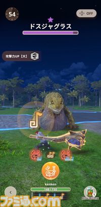 【モンハンナウ】狩猟笛の使い方。立ち回りや操作方法、おすすめ装備/スキルを紹介【モンスターハンターNow】