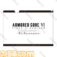 『アーマード・コア6』Tシャツ2種やステンレスタンブラーなど、初のオーケストラコンサートのグッズ情報が初公開。事前登録も受付開始