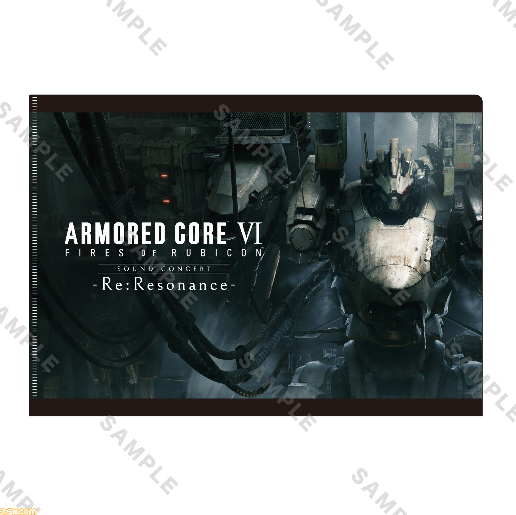 ARMORED CORE VI コンサートグッズ アーマード・コア6』初のオーケストラコンサートのグッズ情報が