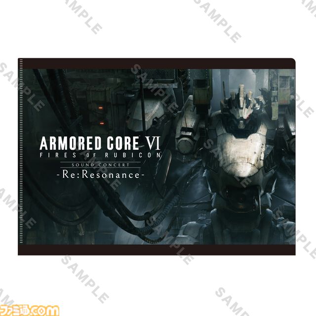 『アーマード・コア6』Tシャツ2種やステンレスタンブラーなど、初のオーケストラコンサートのグッズ情報が初公開。事前登録も受付開始