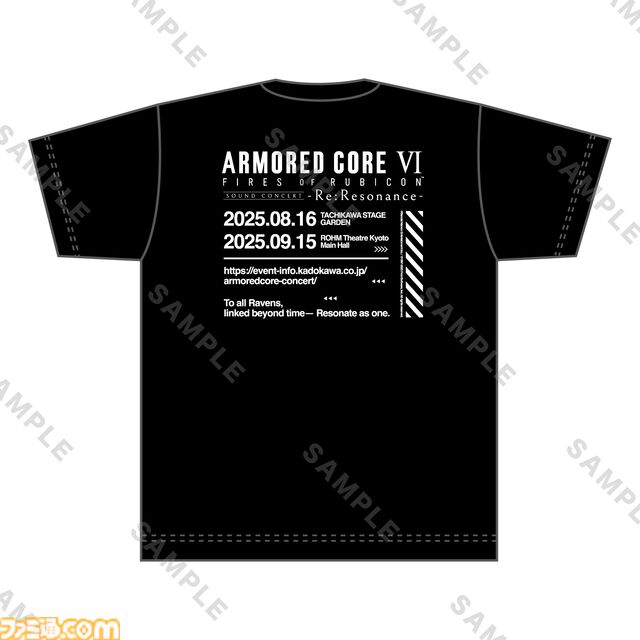 『アーマード・コア6』Tシャツ2種やステンレスタンブラーなど、初のオーケストラコンサートのグッズ情報が初公開。事前登録も受付開始