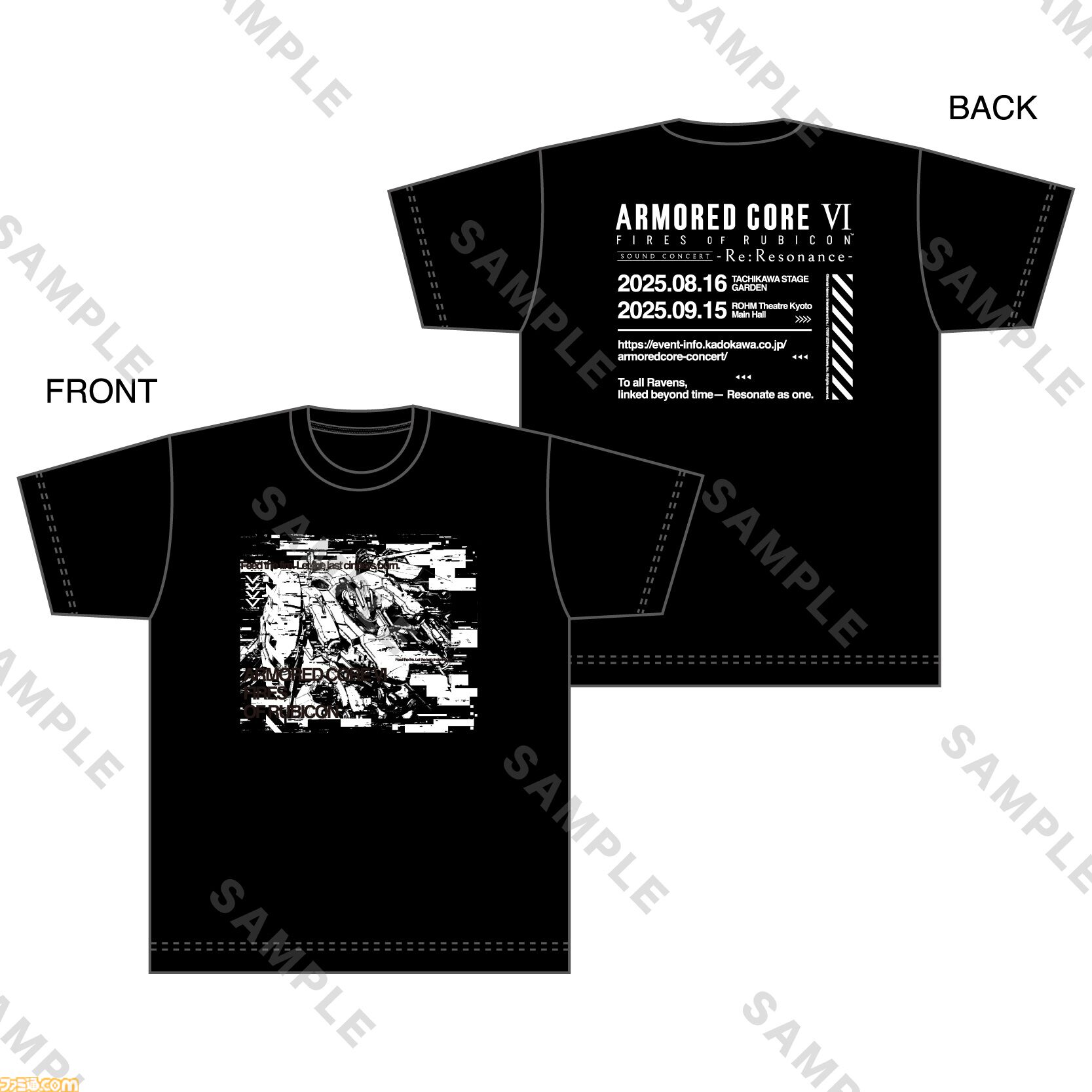 アーマードコア6 グッズまとめ売り ARMORED CORE VI FIRES OF RUBICON』 1st Anniversary POP UP SHOP