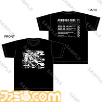 『アーマード・コア6』Tシャツ2種やステンレスタンブラーなど、初のオーケストラコンサートのグッズ情報が初公開。事前登録も受付開始