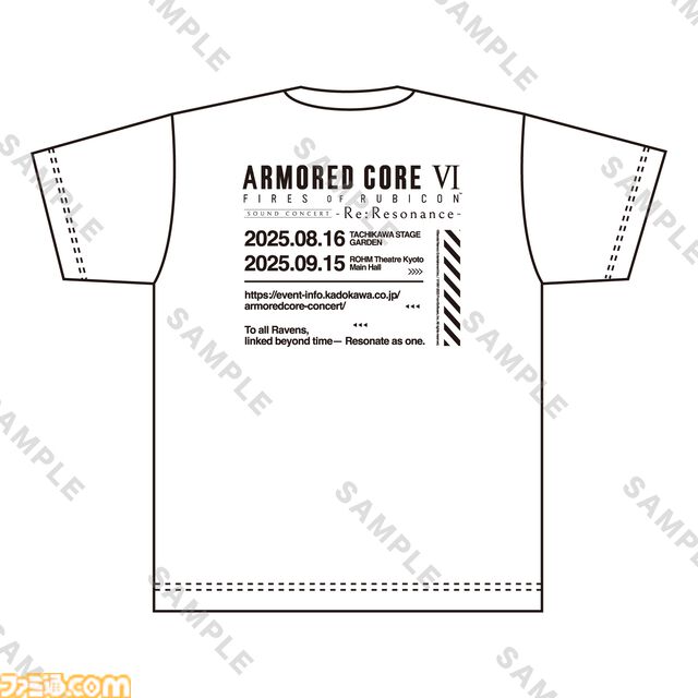 『アーマード・コア6』Tシャツ2種やステンレスタンブラーなど、初のオーケストラコンサートのグッズ情報が初公開。事前登録も受付開始