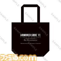 『アーマード・コア6』Tシャツ2種やステンレスタンブラーなど、初のオーケストラコンサートのグッズ情報が初公開。事前登録も受付開始