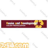 『アーマード・コア6』Tシャツ2種やステンレスタンブラーなど、初のオーケストラコンサートのグッズ情報が初公開。事前登録も受付開始