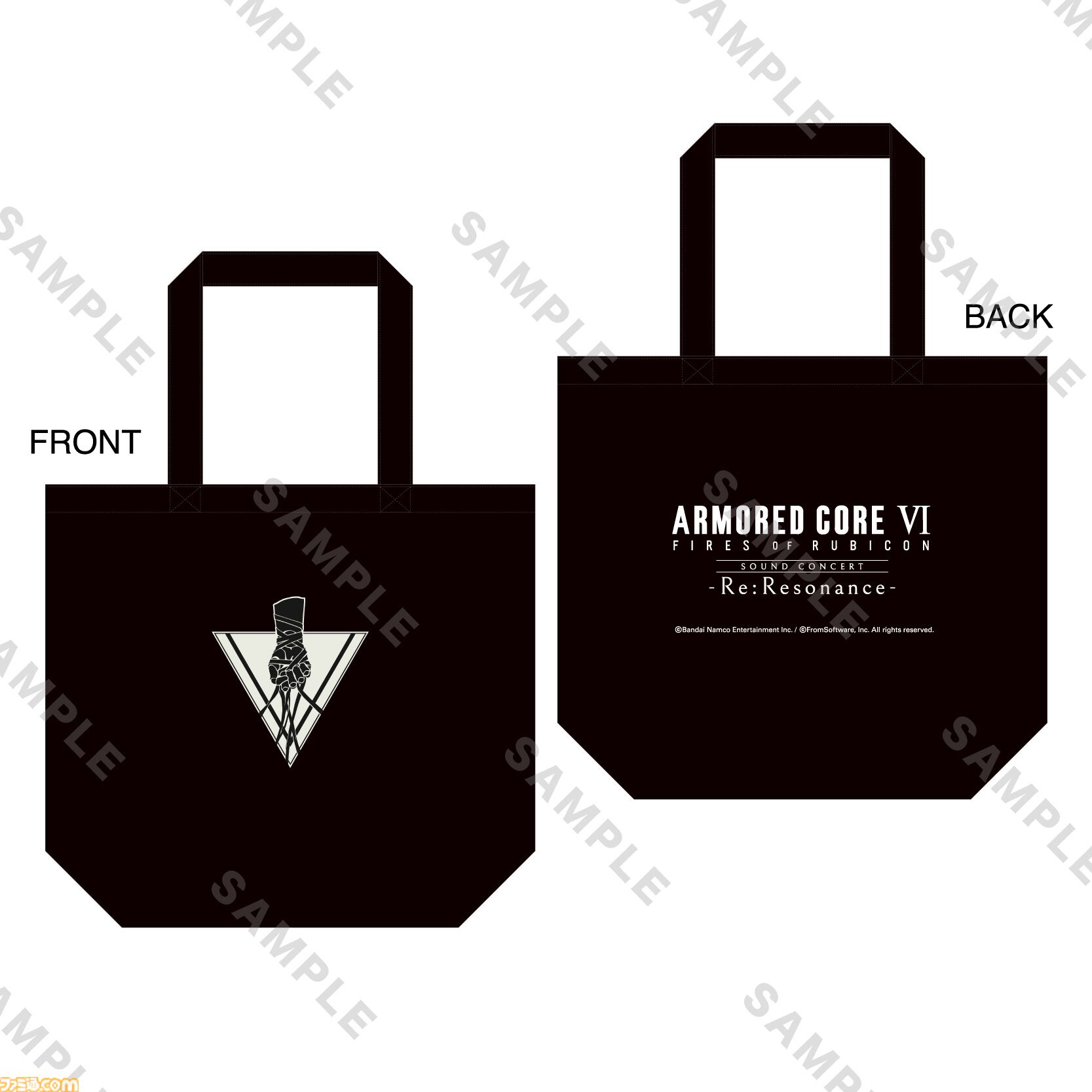 アーマード・コア6』Tシャツ2種やステンレスタンブラーなど、初