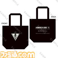 『アーマード・コア6』Tシャツ2種やステンレスタンブラーなど、初のオーケストラコンサートのグッズ情報が初公開。事前登録も受付開始