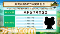 『ファンタジーライフｉ』無料DLC“ローグライクオープンワールド”が追加決定。バカデッカーナ大陸の進化型で新たな冒険が始まる。新装備やアイテム、アバターメイク要素も続々登場