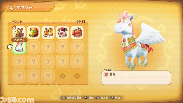 『ファンタジーライフｉ』無料DLC“ローグライクオープンワールド”が追加決定。バカデッカーナ大陸の進化型で新たな冒険が始まる。新装備やアイテム、アバターメイク要素も続々登場