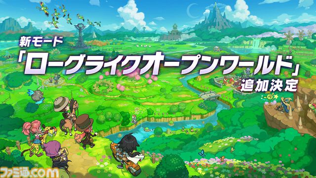 『ファンタジーライフｉ』無料DLC“ローグライクオープンワールド”が追加決定。バカデッカーナ大陸の進化型で新たな冒険が始まる。新装備やアイテム、アバターメイク要素も続々登場