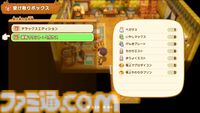 『ファンタジーライフｉ』無料DLC“ローグライクオープンワールド”が追加決定。バカデッカーナ大陸の進化型で新たな冒険が始まる。新装備やアイテム、アバターメイク要素も続々登場