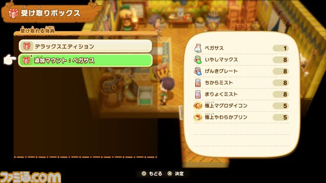 『ファンタジーライフｉ』無料DLC“ローグライクオープンワールド”が追加決定。バカデッカーナ大陸の進化型で新たな冒険が始まる。新装備やアイテム、アバターメイク要素も続々登場