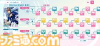 【うたプリ】新作アプリ『うたの☆プリンスさまっ♪ LIVE EMOTION』6月12日リリース決定＆事前登録開始。アイドルたちが織りなす新たなストーリーやリズムゲームなどが楽しめる