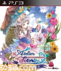 『トトリのアトリエ』15周年。アーランドシリーズの2作目でロロナの弟子のトトリが主人公。岸田メル氏が描くキャラと前作より快適に遊べるシステムが魅力【今日は何の日？】