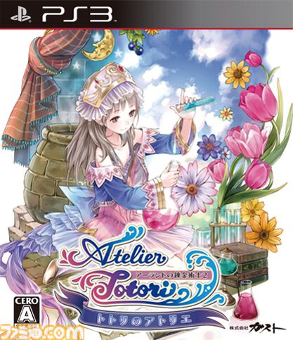 『トトリのアトリエ』15周年。アーランドシリーズの2作目でロロナの弟子のトトリが主人公。岸田メル氏が描くキャラと前作より快適に遊べるシステムが魅力【今日は何の日？】