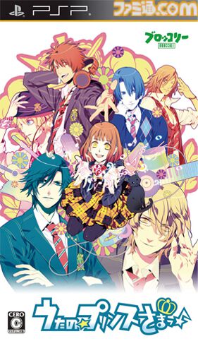 PSP版『うたの☆プリンスさまっ♪』15周年。メディアミックスな展開で一大ブームに。キスよりすごい音楽って本当にあったよ【今日は何の日？】