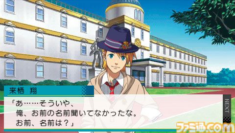 PSP版『うたの☆プリンスさまっ♪』15周年。メディアミックスな展開で一大ブームに。キスよりすごい音楽って本当にあったよ【今日は何の日？】