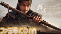ネットイース完全新作『帰唐』（Blood Message）発表。唐王朝末期の西方辺境が舞台のシングルプレイヤー向けアクションアドベンチャー