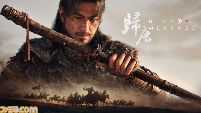 ネットイース完全新作『帰唐』（Blood Message）発表。唐王朝末期の西方辺境が舞台のシングルプレイヤー向けアクションアドベンチャー