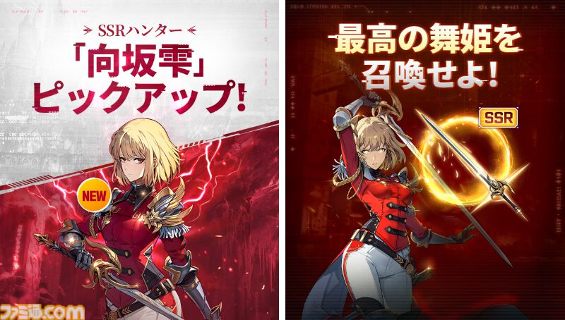 『俺だけレベルアップな件：ARISE』圧倒的「レベル」を、魅せつけろ！本日正式リリース！事前登録者数は1,500万人突破