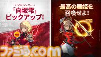 『俺だけレベルアップな件：ARISE』圧倒的「レベル」を、魅せつけろ！本日正式リリース！事前登録者数は1,500万人突破