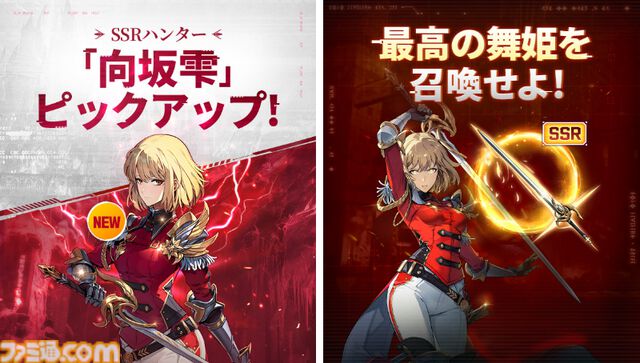 『俺だけレベルアップな件：ARISE』圧倒的「レベル」を、魅せつけろ！本日正式リリース！事前登録者数は1,500万人突破