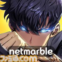 『俺だけレベルアップな件：ARISE』圧倒的「レベル」を、魅せつけろ！本日正式リリース！事前登録者数は1,500万人突破