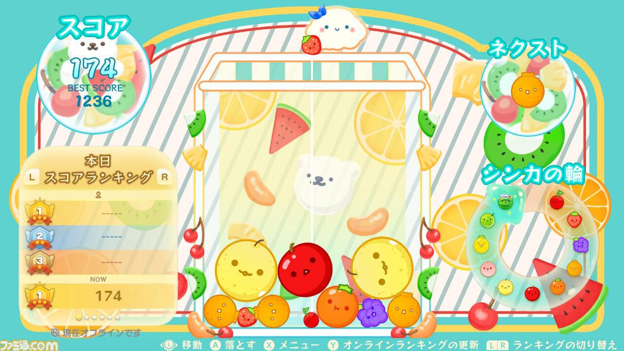 『スイカゲーム』が夏モードに。涼しげな“夏色クリームソーダ”など4種の着せ替えスキンが本日（6/20）より配信。これで猛暑をしのげるかも