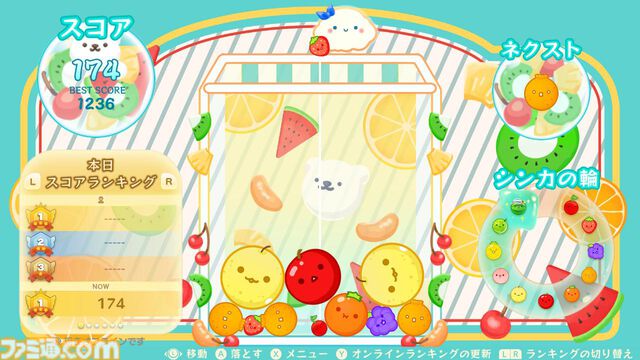 『スイカゲーム』が夏モードに。涼しげな“夏色クリームソーダ”など4種の着せ替えスキンが本日（6/20）より配信。これで猛暑をしのげるかも