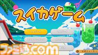 『スイカゲーム』が夏モードに。涼しげな“夏色クリームソーダ”など4種の着せ替えスキンが本日（6/20）より配信。これで猛暑をしのげるかも