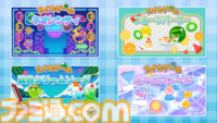 『スイカゲーム』が夏モードに。涼しげな“夏色クリームソーダ”など4種の着せ替えスキンが本日（6/20）より配信。これで猛暑をしのげるかも