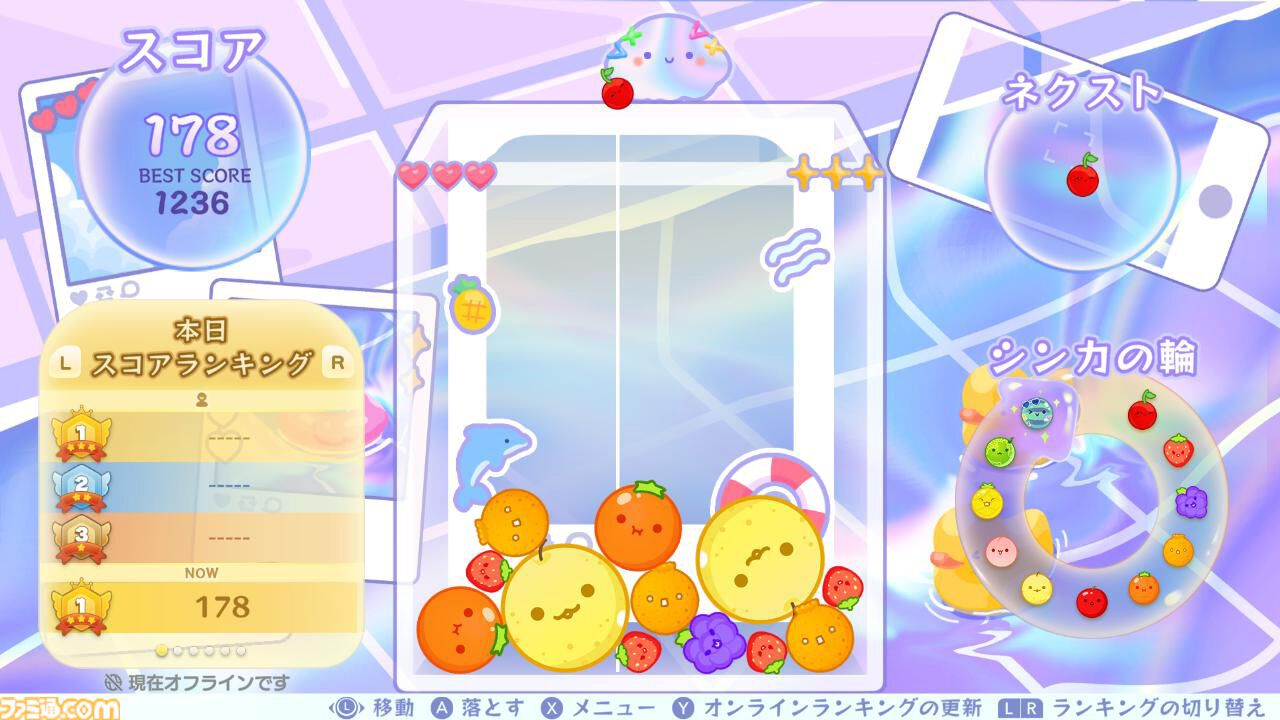 『スイカゲーム』が夏モードに。涼しげな“夏色クリームソーダ”など4種の着せ替えスキンが本日（6/20）より配信。これで猛暑をしのげるかも