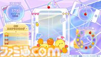 『スイカゲーム』が夏モードに。涼しげな“夏色クリームソーダ”など4種の着せ替えスキンが本日（6/20）より配信。これで猛暑をしのげるかも